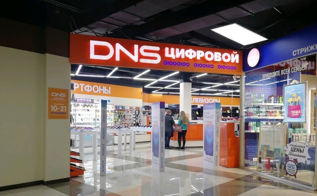 Сайт DNS перестал работать после падения курса рубля  покупатели нашли взаимосвязь