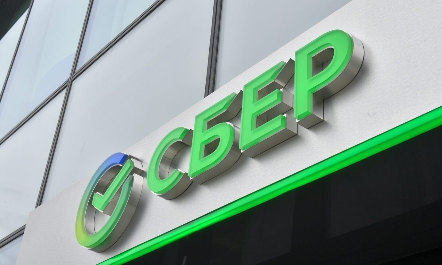 В AppStore появилось приложение Сбербанк Онлайн но оно мошенническое