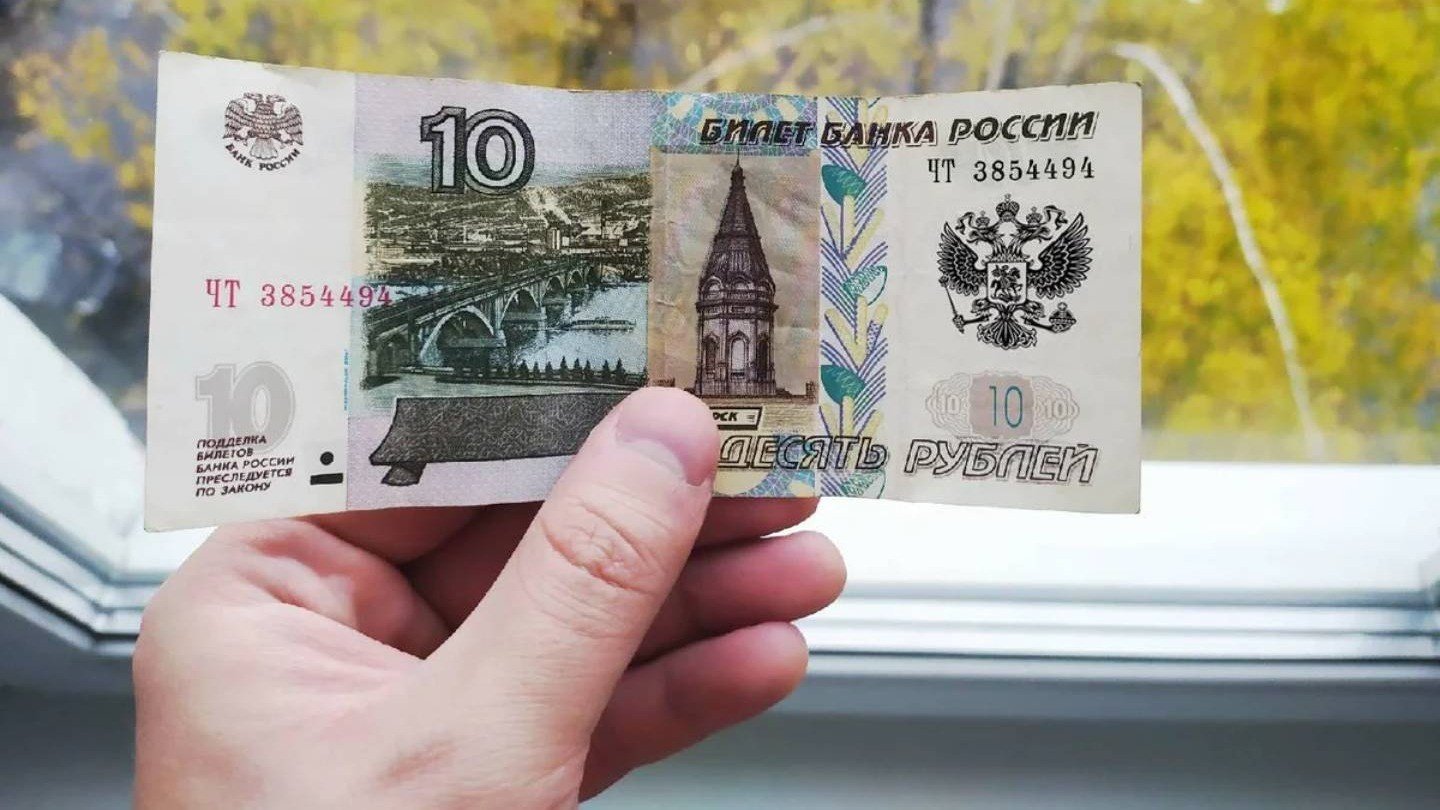 Россия вновь начнет печатать купюры по 5 и 10 рублей