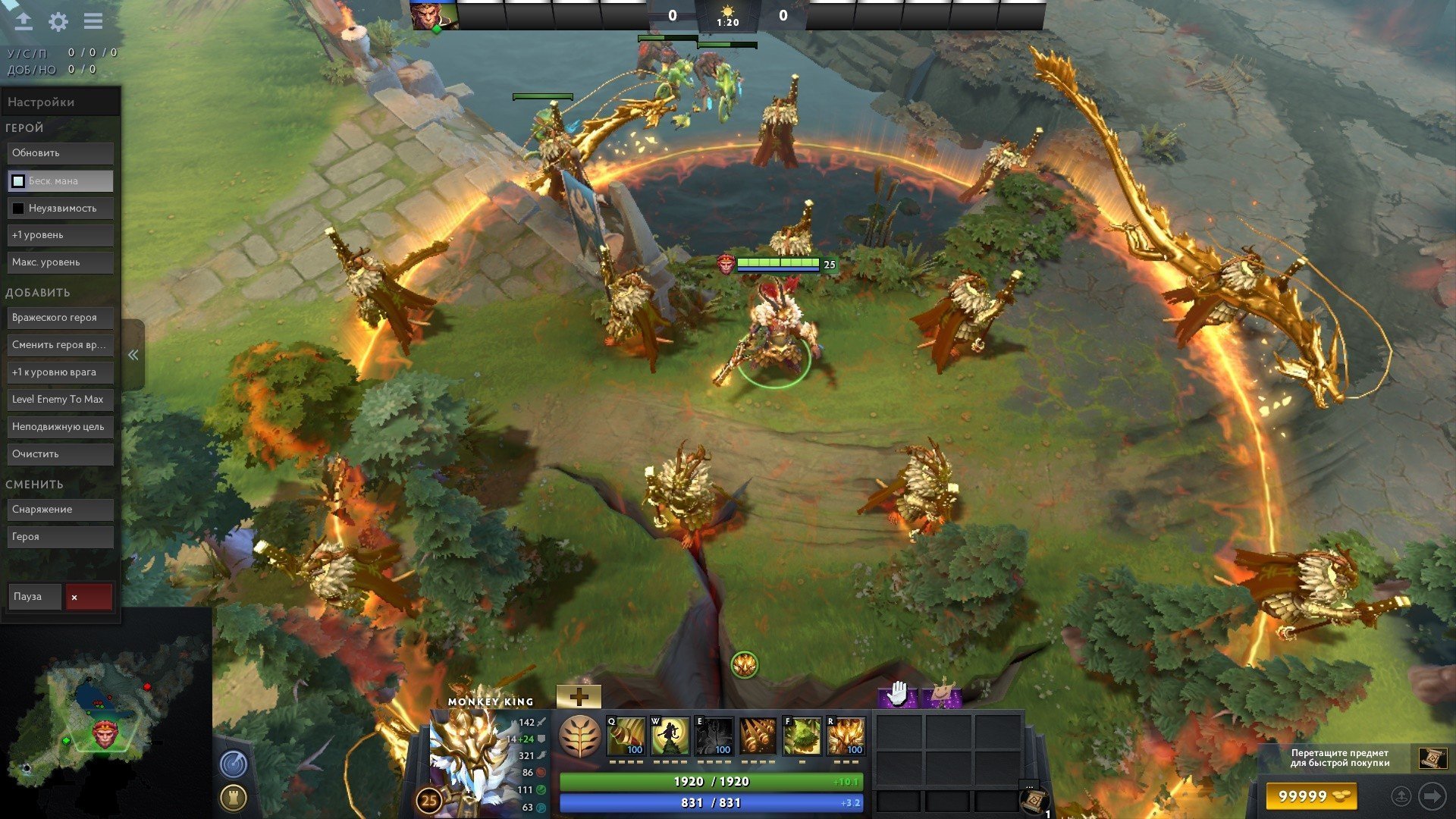 В Dota 2 появилась Immortal сокровищница Trove Carafe 2019