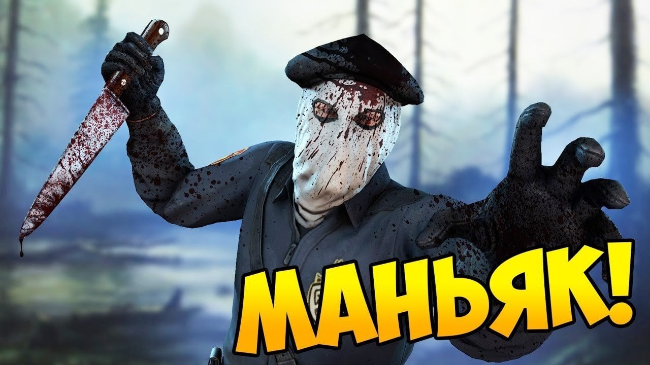 Как настроить и играть в режиме маньяка в КС ГО полное руководство