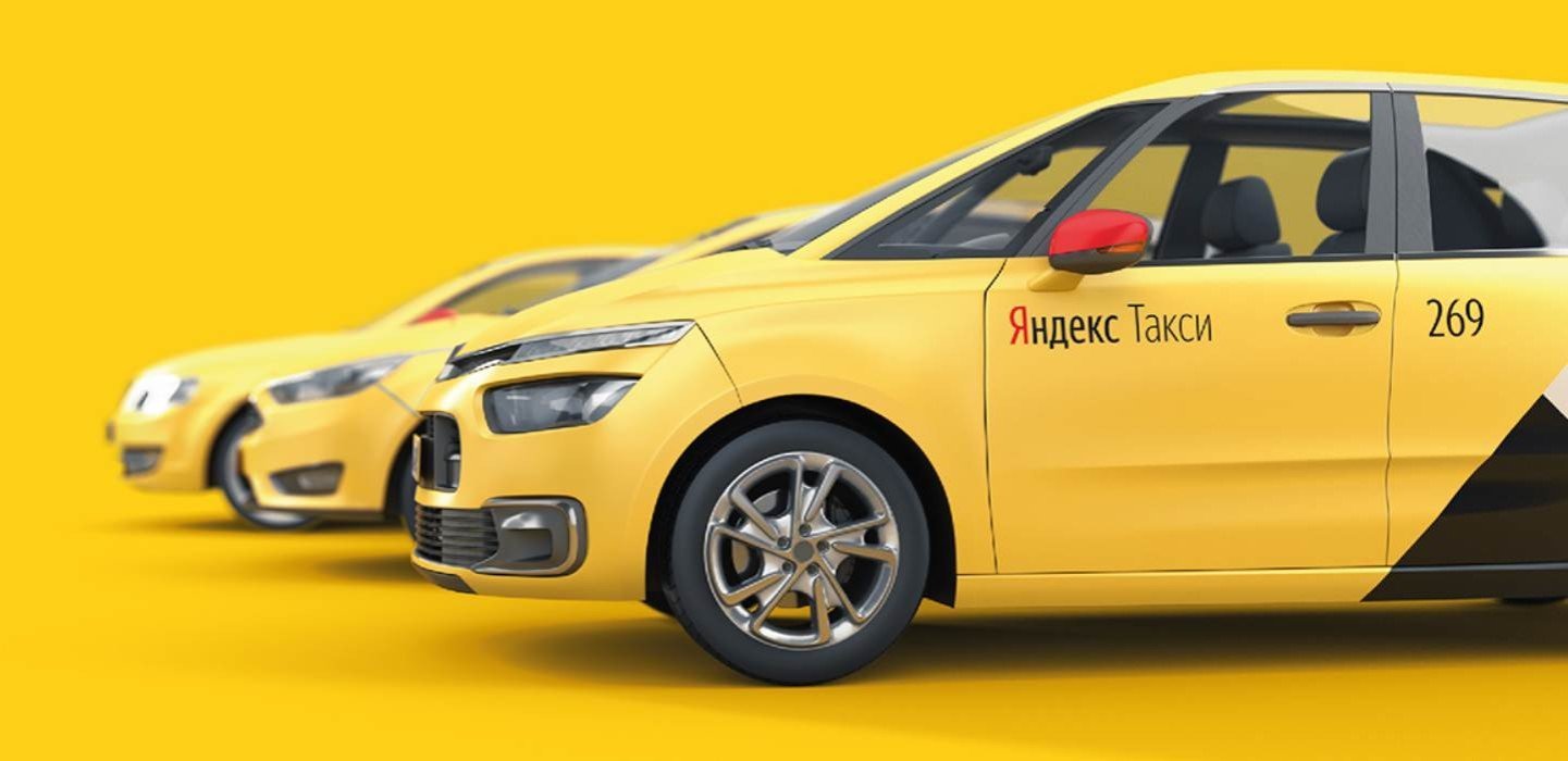 ЯндексТакси и Uber перестали работать