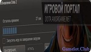 Где находится папка куда устанавливается Dota 2