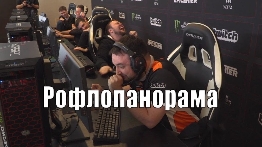 Рофлопанорама  топ рофлы с квалификаций на Major  Minor