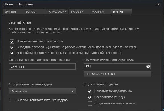 Как узнать количество FPS в CSGO