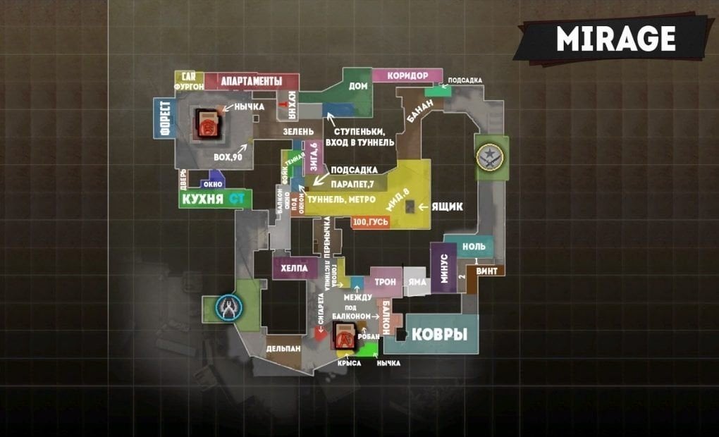Все позиции на Мираже в CS:GO на русском