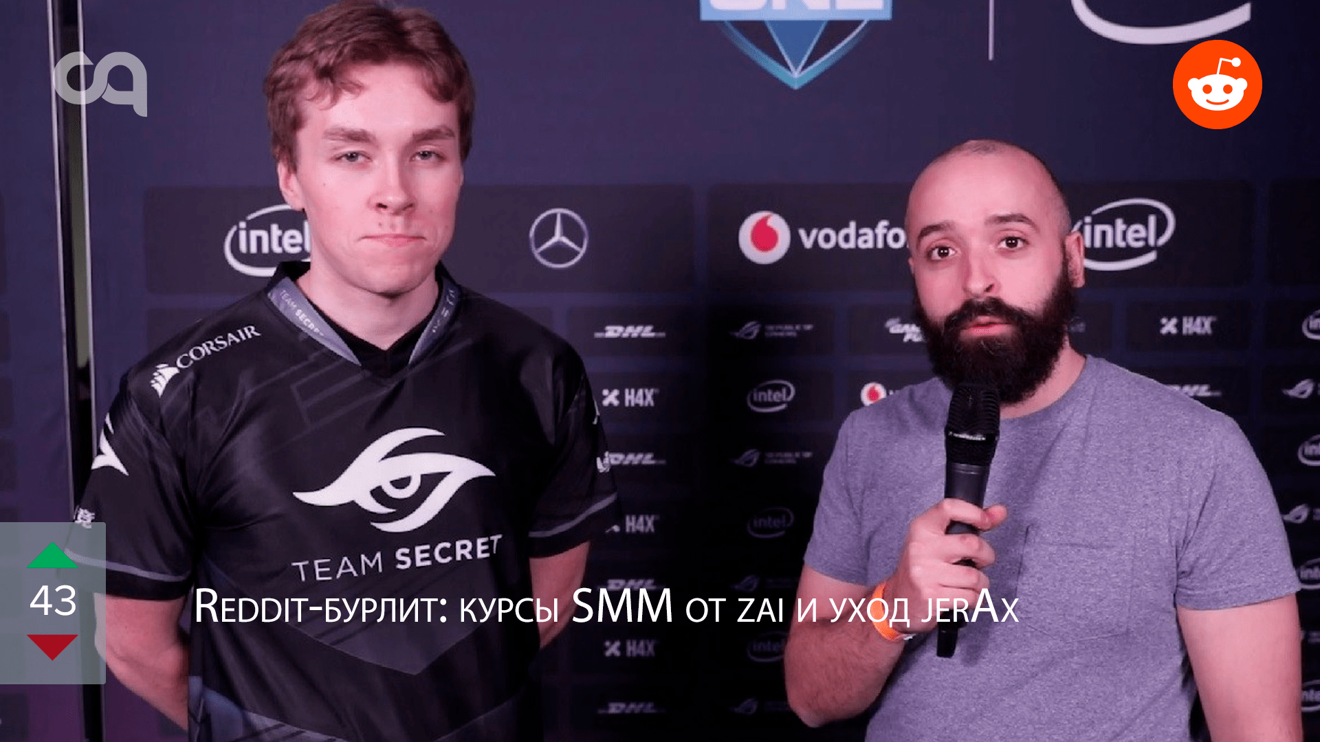 Redditбурлит курсы SMM от zai и уход jerAx