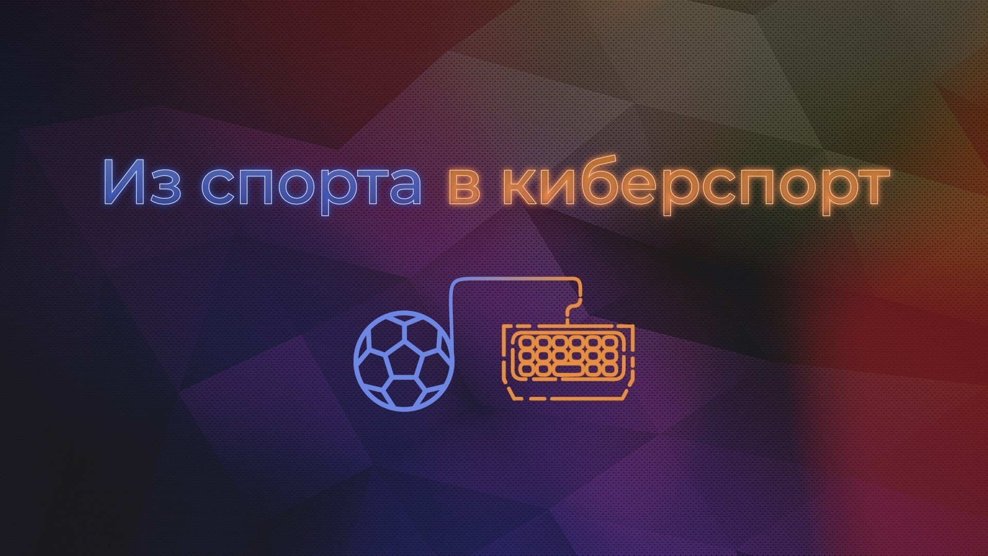 Название и логотип проекта