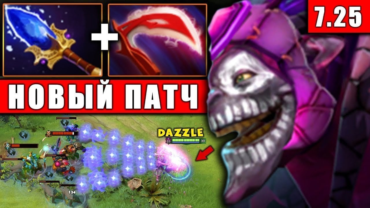 7 новых Aghanims Scepter патча 725  от худшего к лучшему