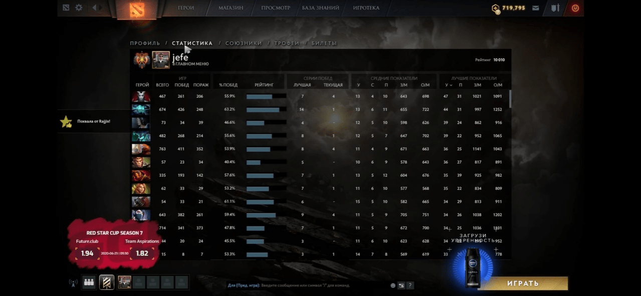 Скриншот профиля Cooman