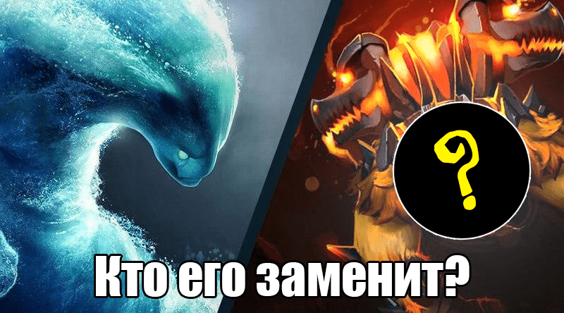 Заменяем Морфошейкера  5 сильнейших связок с Morphling