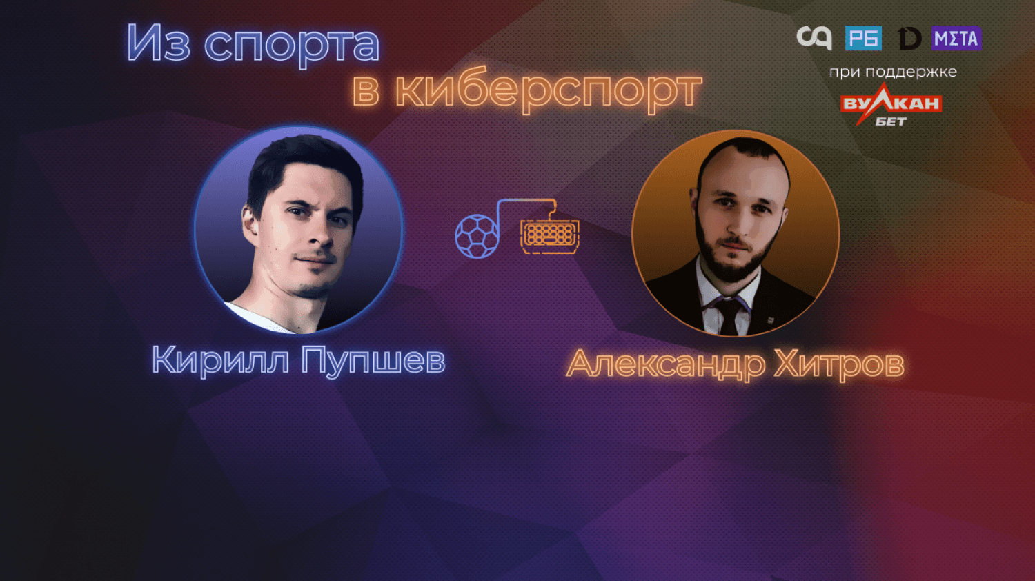 Рошан  русский а Clinkz  алкоголик из Англии Эксперт РБ Кирилл Пупшев постигает азы Dota 2 с CQru