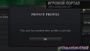 Как скрыть или открыть профиль