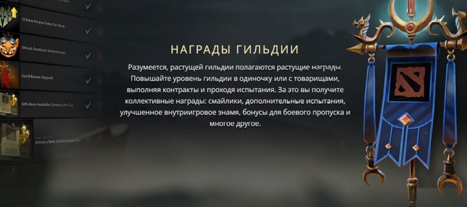Ты здесь больше не власть Пользователи обнаружили критический баг с гильдиями