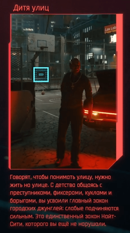 Закон каменных джунглей незыблем. И неважно какой сейчас год.