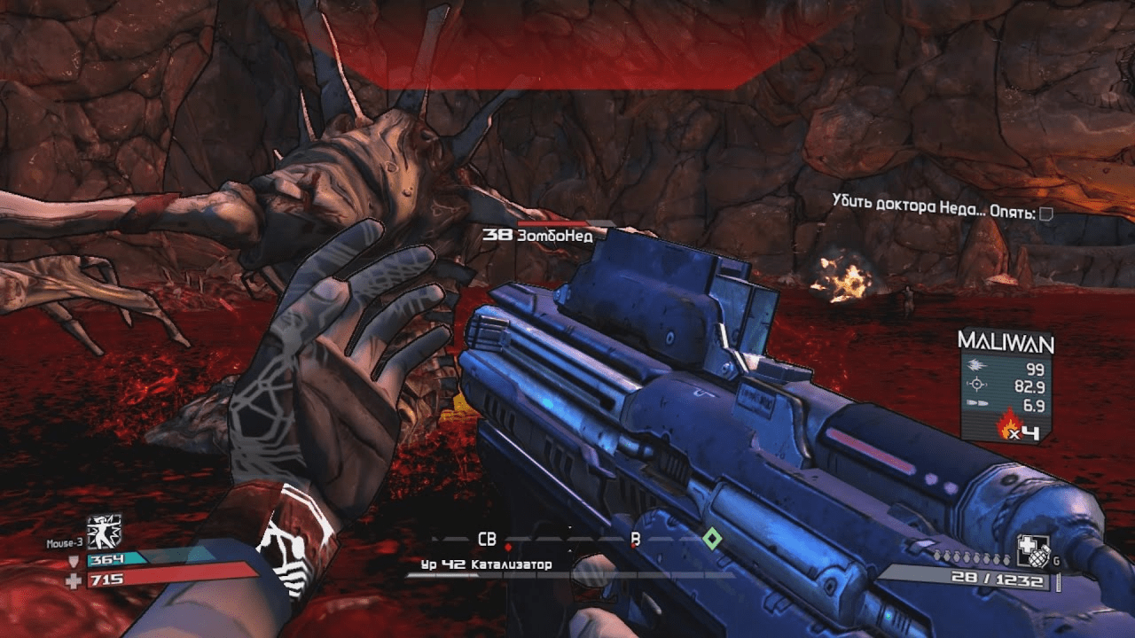 Описание квестов в Borderlands - отдельный вид искусства.