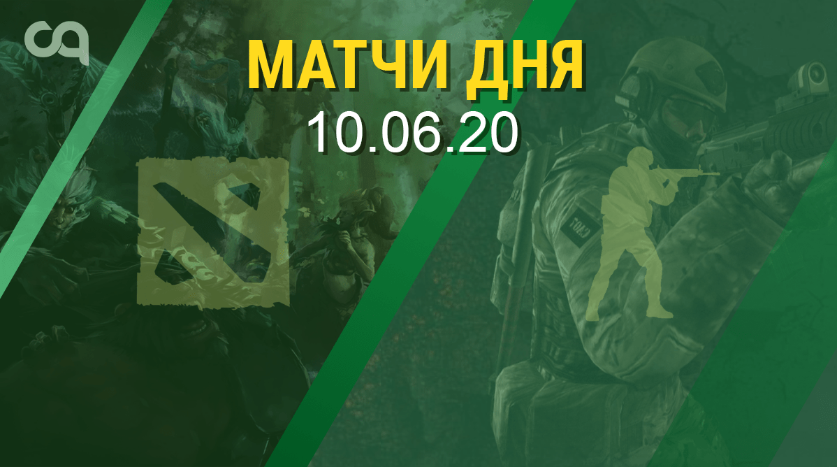 Борьба Fnatic и азиатская Dota 2 главные матчи 10 июня