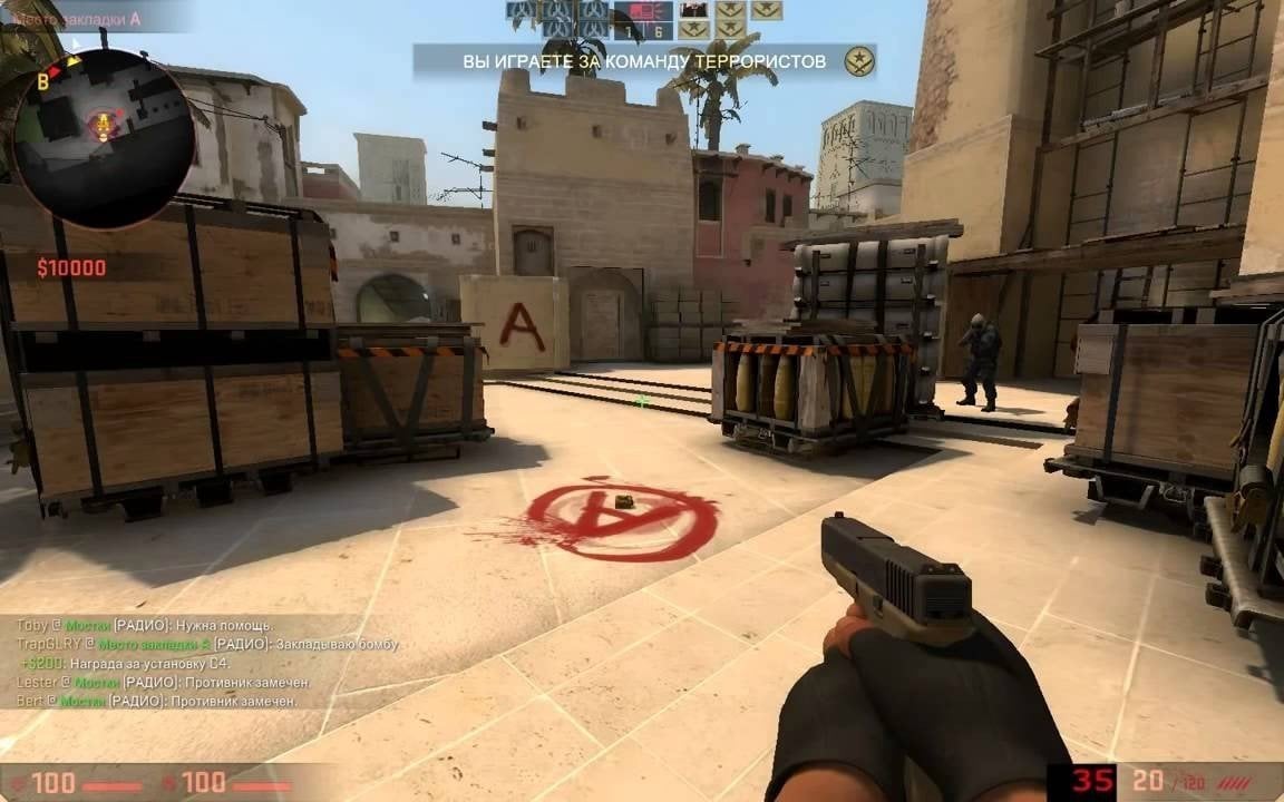 CS:GO