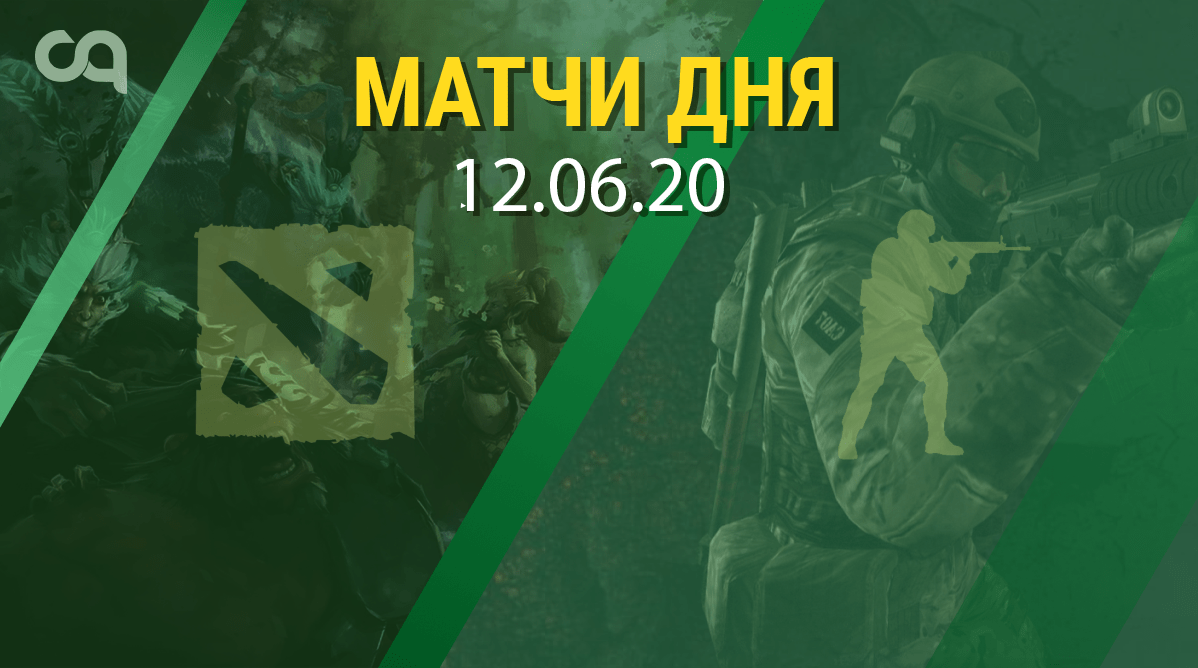 Заруба Team Secret  OG и американский CSGO главные матчи 12 июня