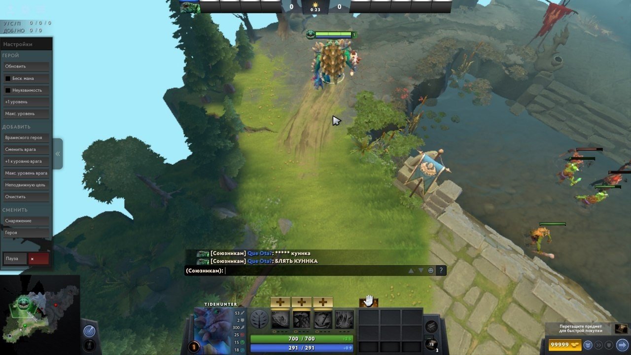 В Dota 2 хакнули фильтратор мата