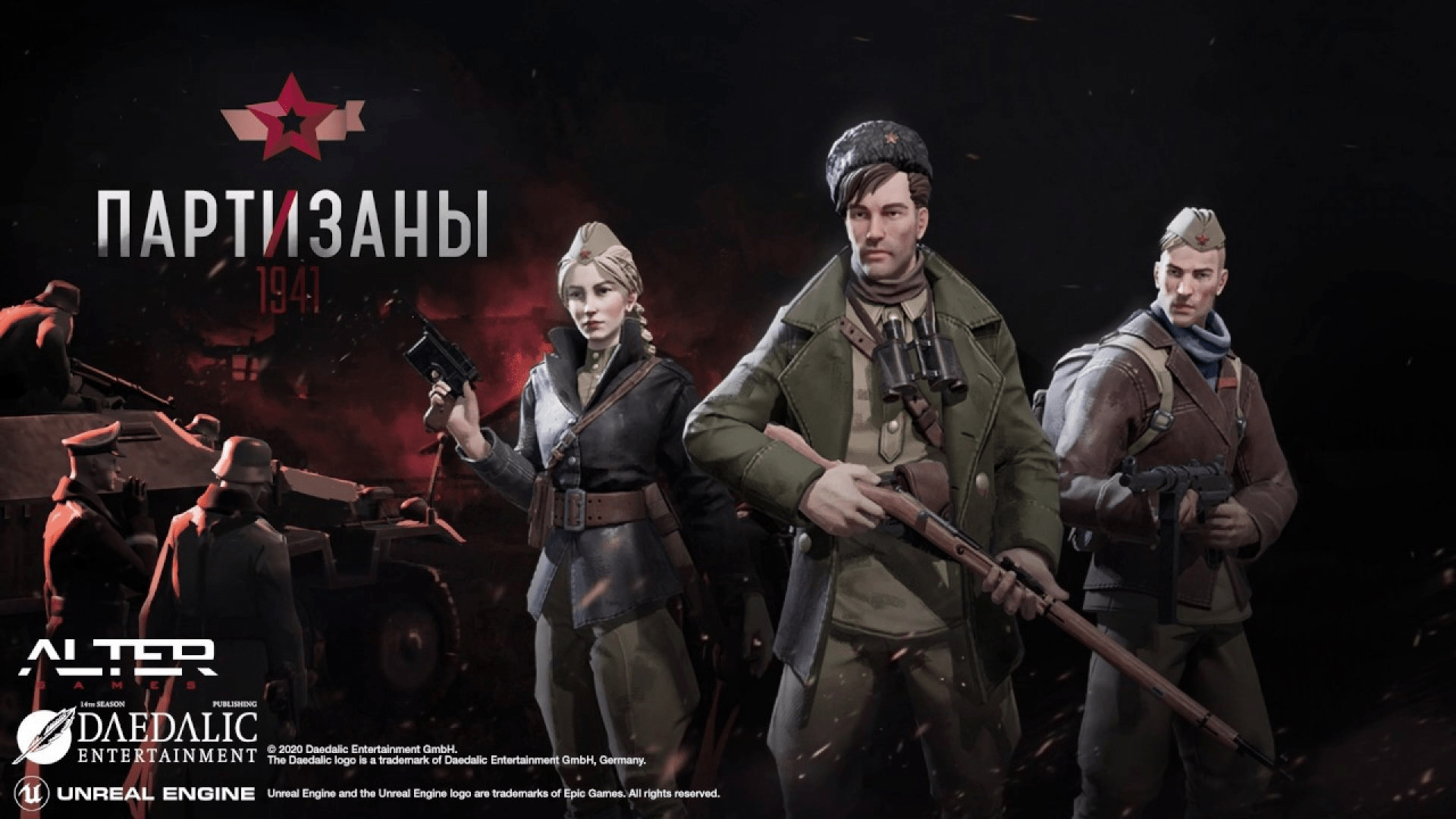 Не хватает только деда в шапке-ушанке с двустволкой за спиной.