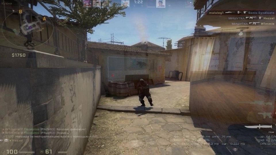 Inferno CS:GO