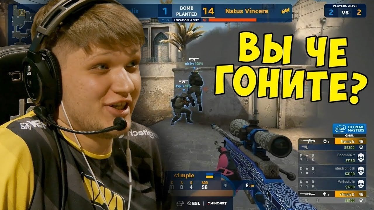 S1mple пояснил за репутацию токсика