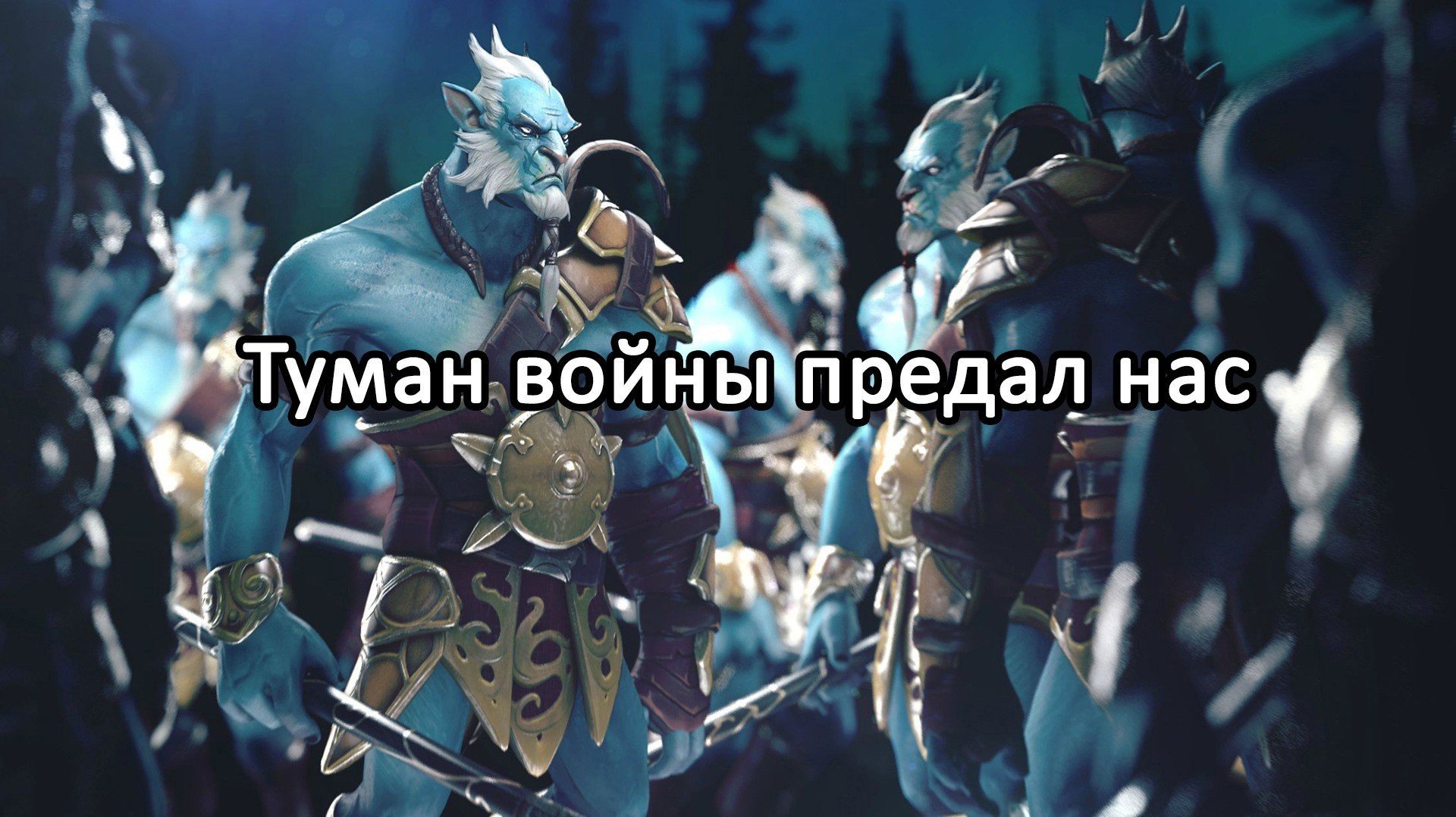 В Dota 2 нашли баг с иллюзиями и туманом войны