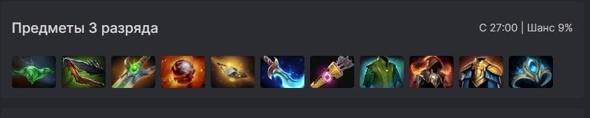 Смотря на Enchanted Quiver, сразу же вспоминается баг у Айсберга.