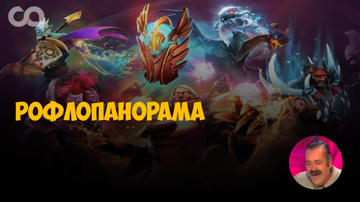 Рофлопанорама все ждут второй сундук Immortal Treasure ll