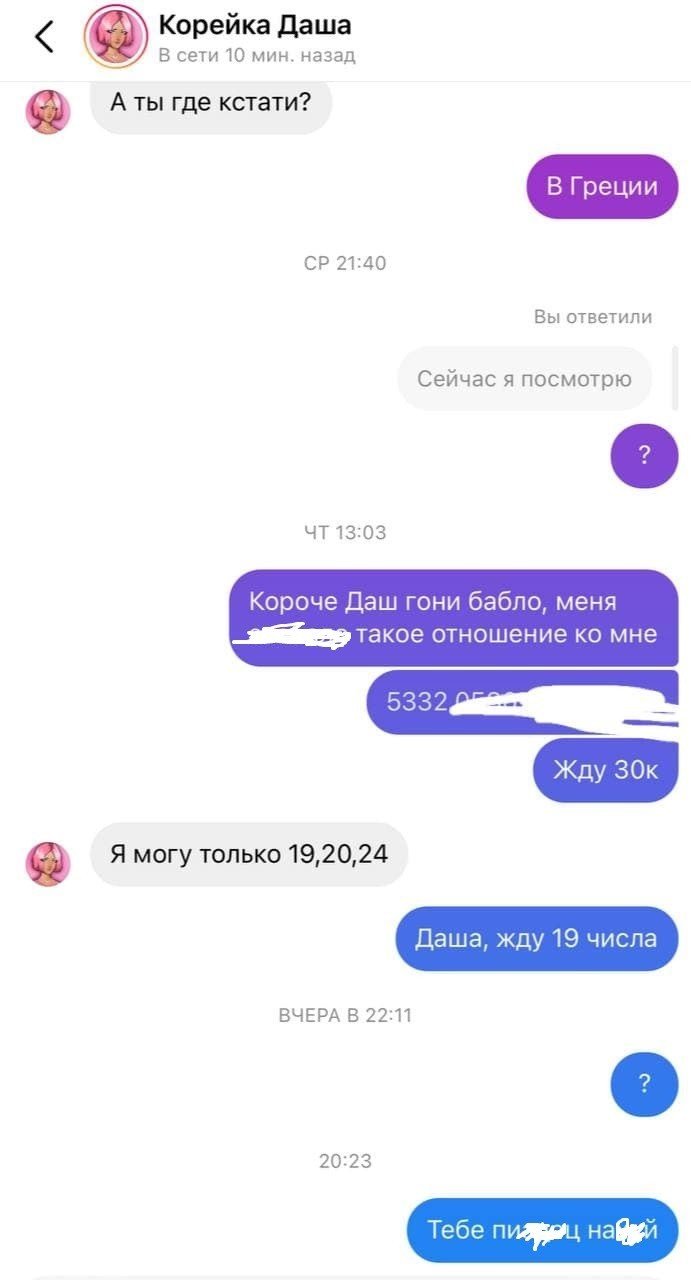 Источник фото: t.me/petrovyasbitchyas