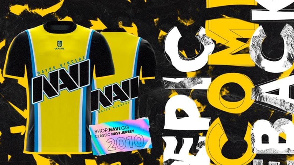 NAVI продают форму образца 2010 года за 42 тыс рублей