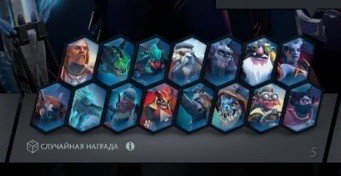 В Dota 2 появился зимний Battle Pass и новый ивент как получить Аркану и сокровищницы