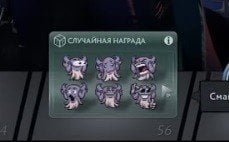 В Dota 2 появился зимний Battle Pass и новый ивент как получить Аркану и сокровищницы