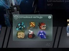В Dota 2 появился зимний Battle Pass и новый ивент как получить Аркану и сокровищницы
