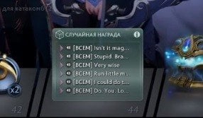 В Dota 2 появился зимний Battle Pass и новый ивент как получить Аркану и сокровищницы
