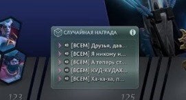 В Dota 2 появился зимний Battle Pass и новый ивент как получить Аркану и сокровищницы