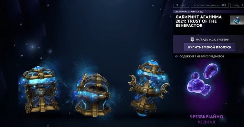 В Dota 2 появился зимний Battle Pass и новый ивент как получить Аркану и сокровищницы