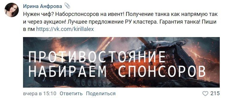 Вот таких объявлений можно встретить немало.