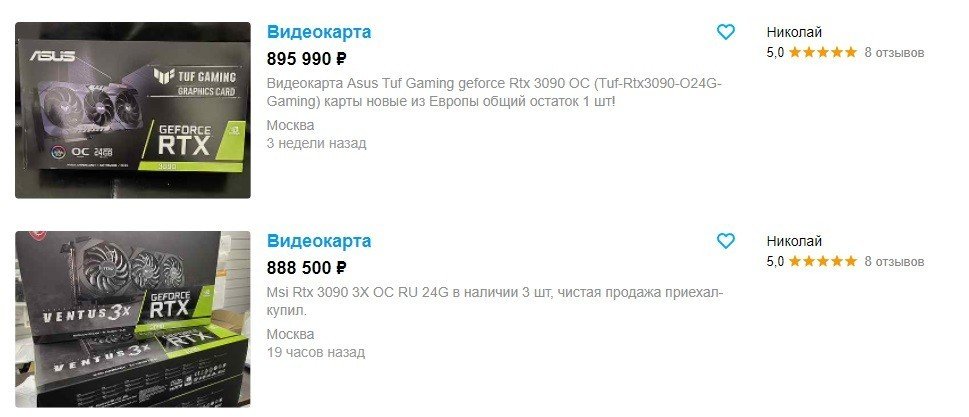 Источник фото: avito.ru