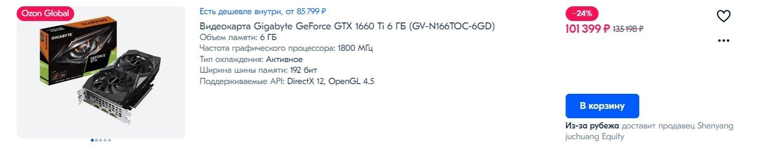 Как изменились цены на видеокарты от NVIDIA и AMD в России в марте 2022 года