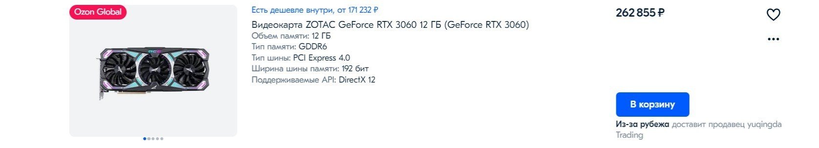 Как изменились цены на видеокарты от NVIDIA и AMD в России в марте 2022 года