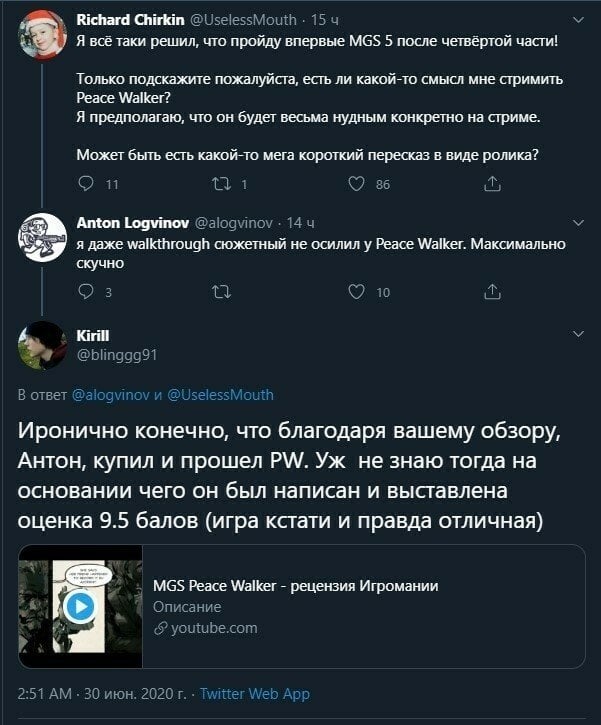 Источник фото: twitter.com