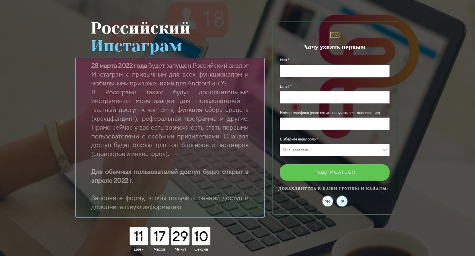 Источник фото: rossgram.ru