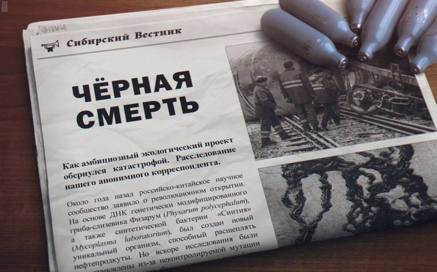 Источник фото: twitter.com/Frm46
