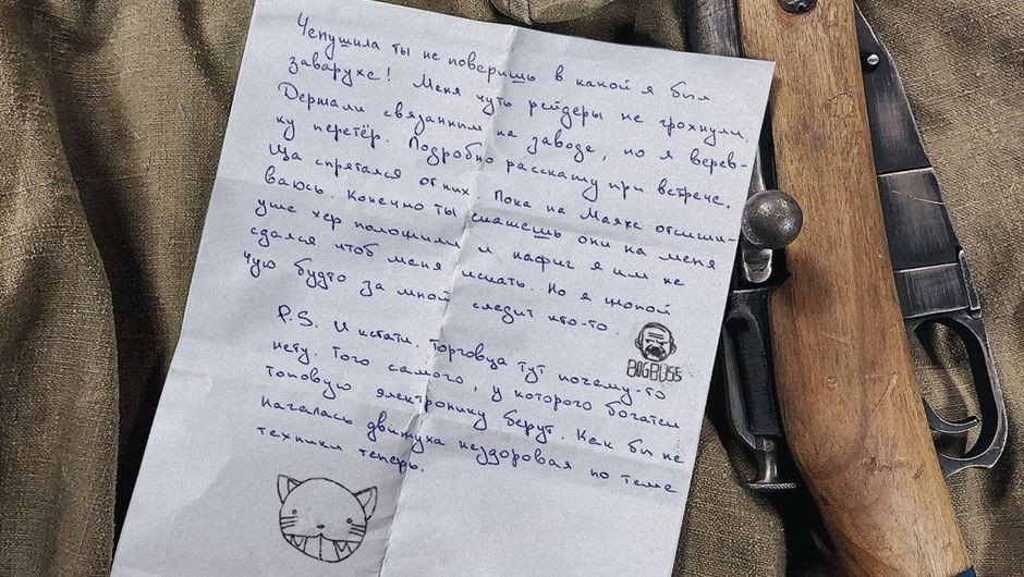Источник фото: media.discordapp.net