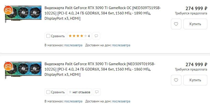 Источник фото: dns-shop.ru