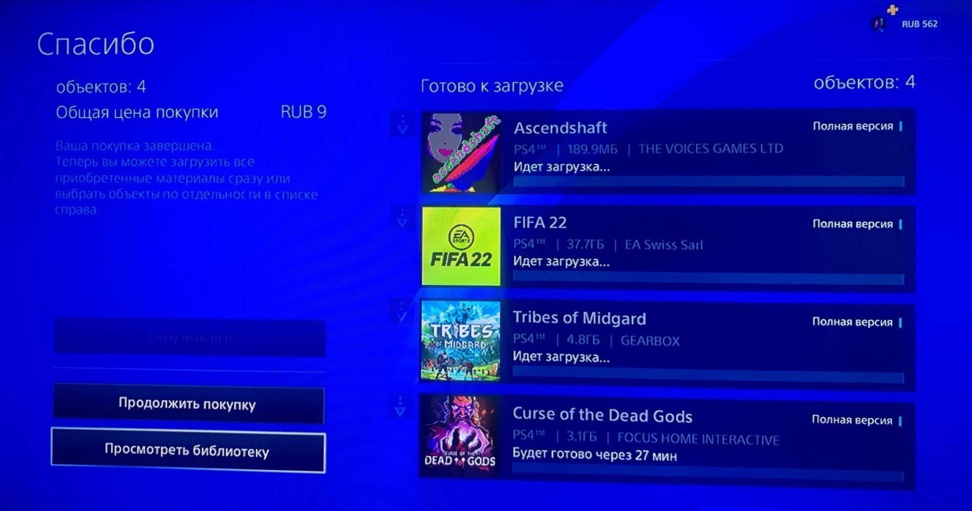 Автор этого способа: Артем Киселев