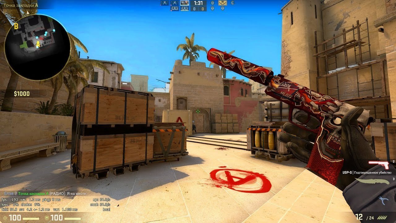 Как пистолетные раунды в CSGO влияют на стратегию ставок