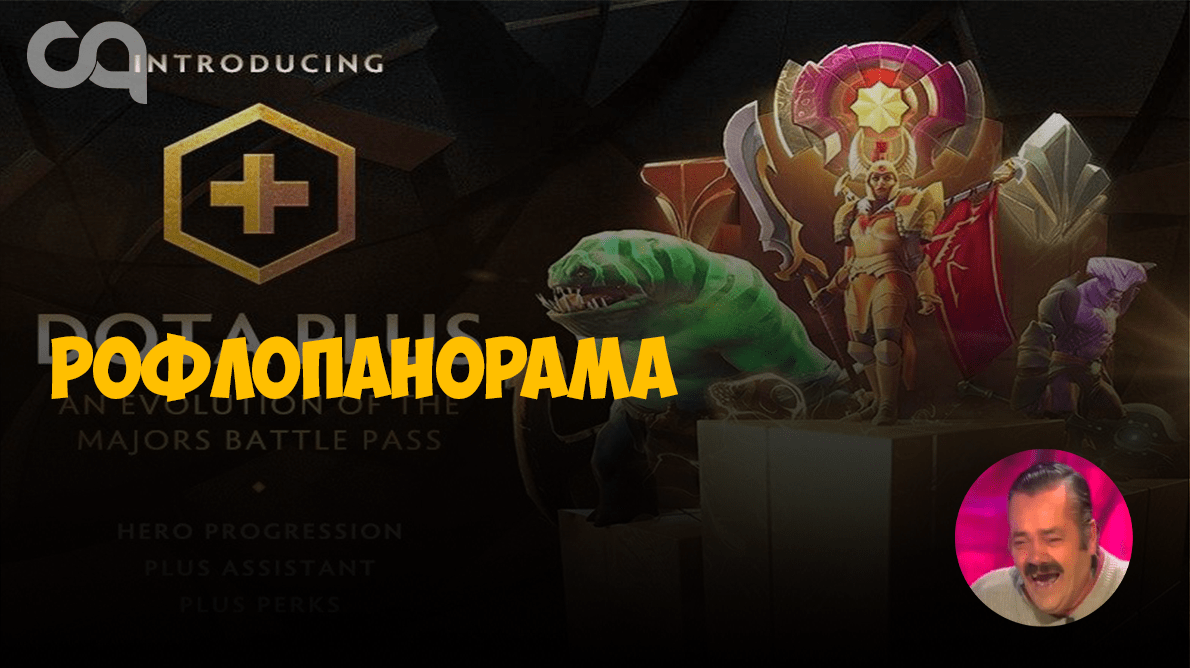 Рофлопанорама отдаешь деньги Габену Зря Valve это не ценят